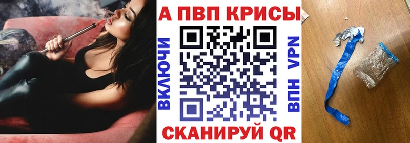 где найти наркотики  Старый Оскол  APVP Соль 