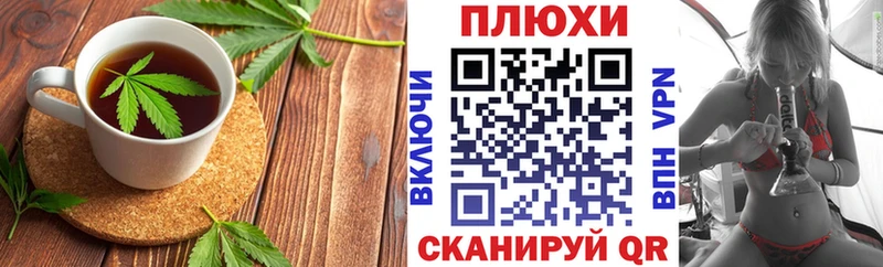 даркнет состав  Старый Оскол  Cannafood марихуана 