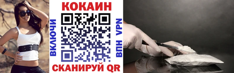 Кокаин 98% Старый Оскол