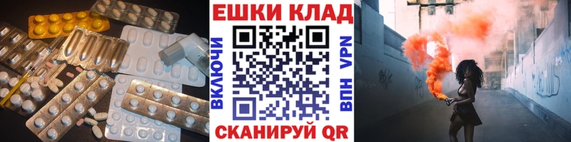 Экстази 280 MDMA  наркота  Старый Оскол 