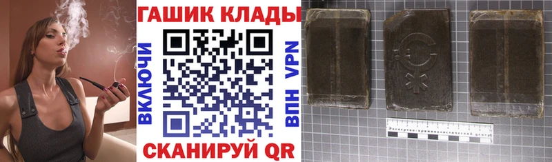 ГАШИШ гарик  Старый Оскол 