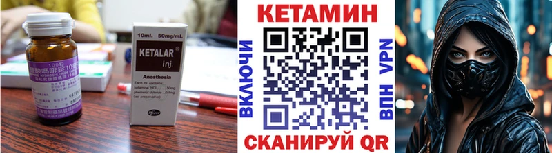 shop клад  kraken зеркало  Старый Оскол  Кетамин VHQ 