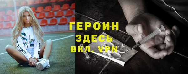 альфа пвп VHQ Бугульма