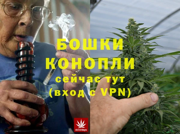 прущая мука Бронницы