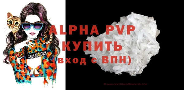 меф VHQ Бородино