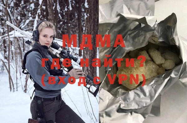 альфа пвп VHQ Бугульма