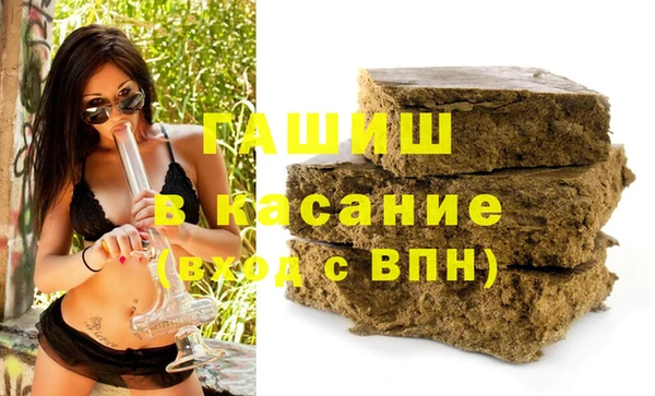 прущая мука Бронницы
