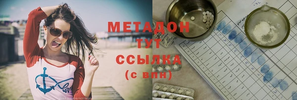 меф VHQ Бородино