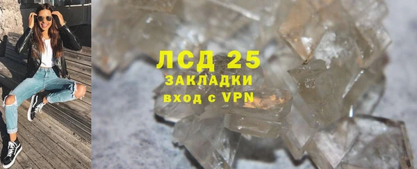 альфа пвп VHQ Бугульма