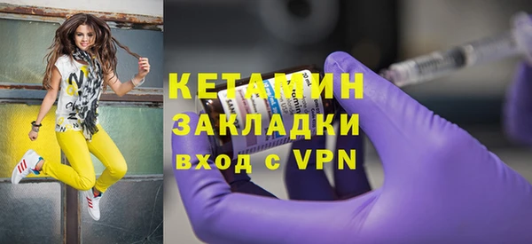 прущая мука Бронницы