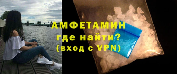 прущая мука Бронницы