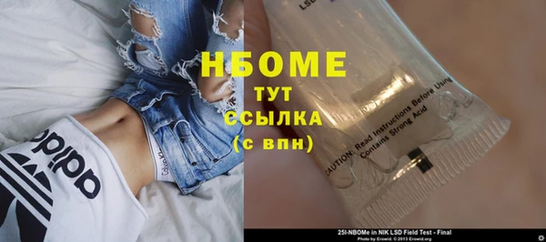 меф VHQ Бородино