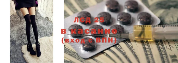 прущая мука Бронницы