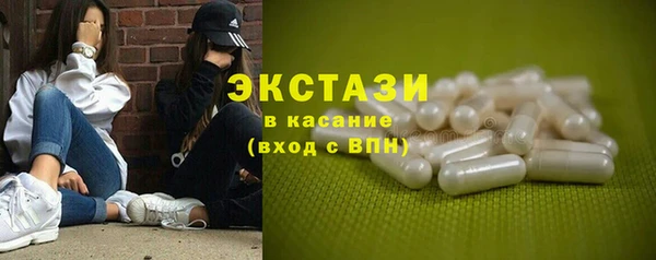 альфа пвп VHQ Бугульма