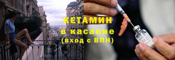 меф VHQ Бородино