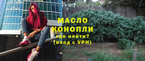 прущая мука Бронницы