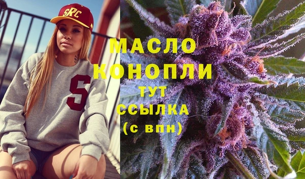 меф VHQ Бородино
