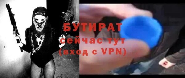 меф VHQ Бородино