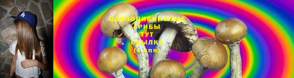 меф VHQ Бородино