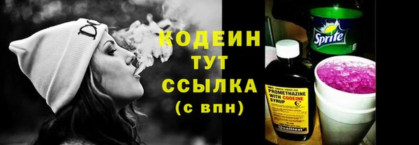 альфа пвп VHQ Бугульма