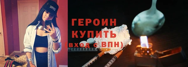 меф VHQ Бородино