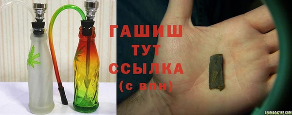 альфа пвп VHQ Бугульма