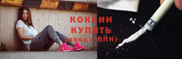 меф VHQ Бородино