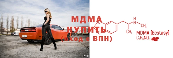 меф VHQ Бородино