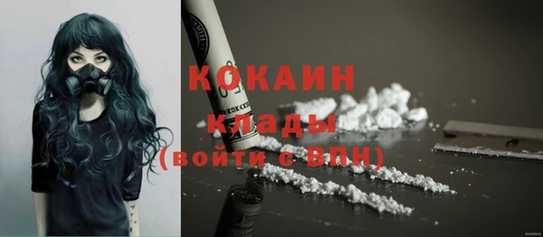 прущая мука Бронницы