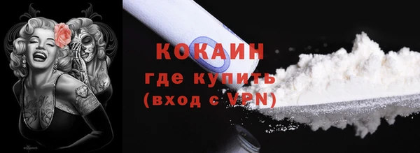 альфа пвп VHQ Бугульма