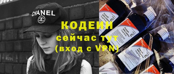 меф VHQ Бородино