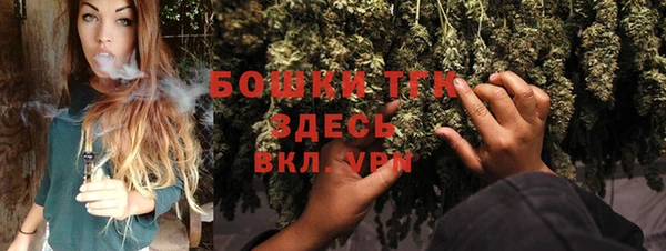альфа пвп VHQ Бугульма