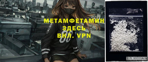 альфа пвп VHQ Бугульма