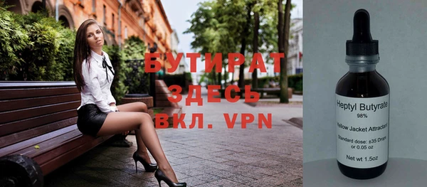 прущая мука Бронницы