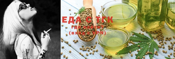 альфа пвп VHQ Бугульма