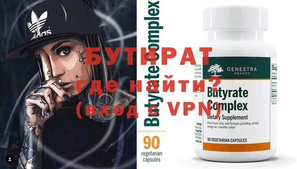прущая мука Бронницы