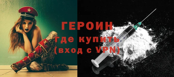 альфа пвп VHQ Бугульма