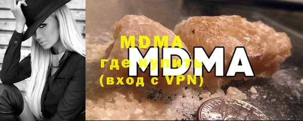 альфа пвп VHQ Бугульма