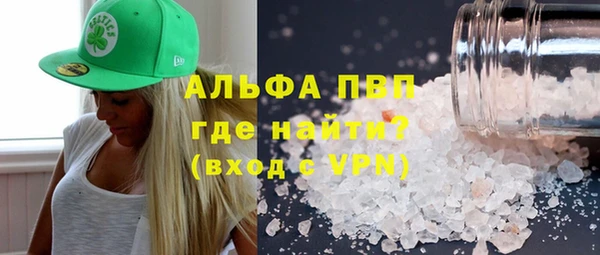 альфа пвп VHQ Бугульма