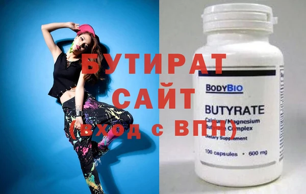 альфа пвп VHQ Бугульма