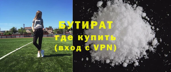 альфа пвп VHQ Бугульма