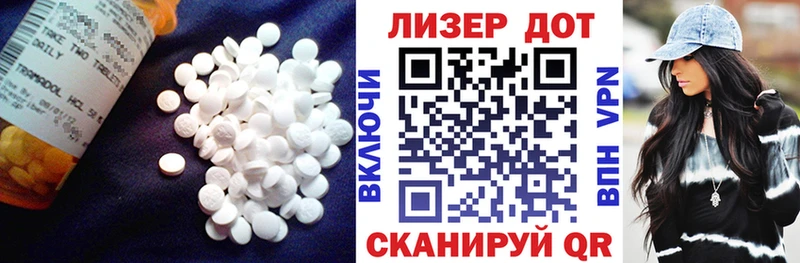 Лсд 25 экстази ecstasy  Старый Оскол 