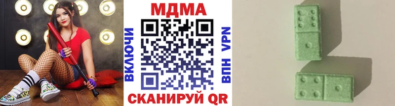 MDMA Molly  наркотики  Старый Оскол 