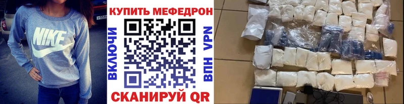 МЯУ-МЯУ мука цена Старый Оскол