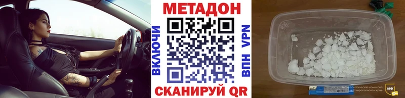 Метадон мёд MEGA сайт Старый Оскол где можно купить