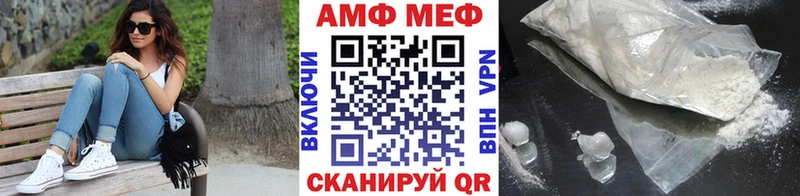 Метамфетамин мет  Старый Оскол 